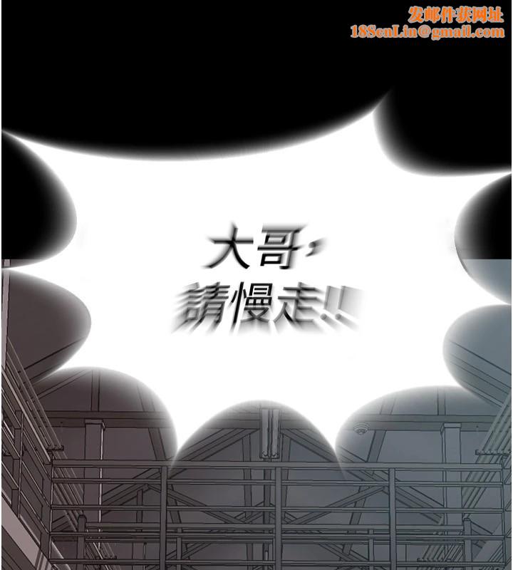 狱火重生Preview