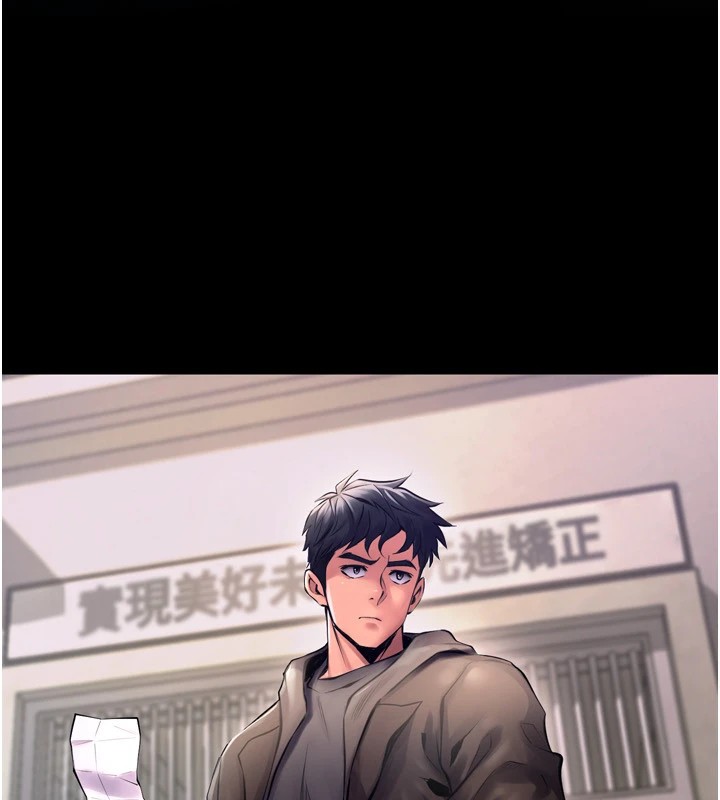 獄火重生Preview