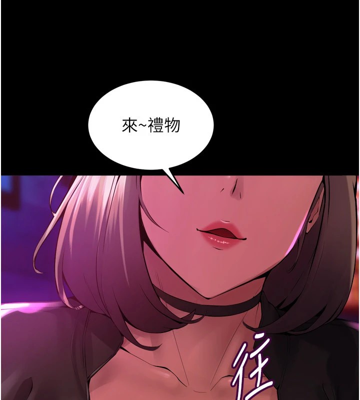 狱火重生Preview