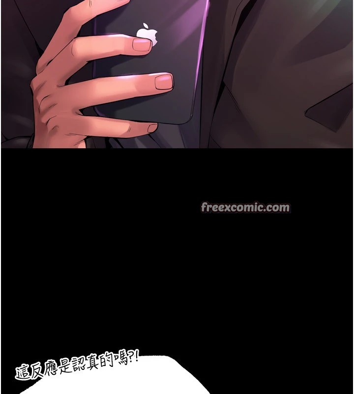 狱火重生Preview