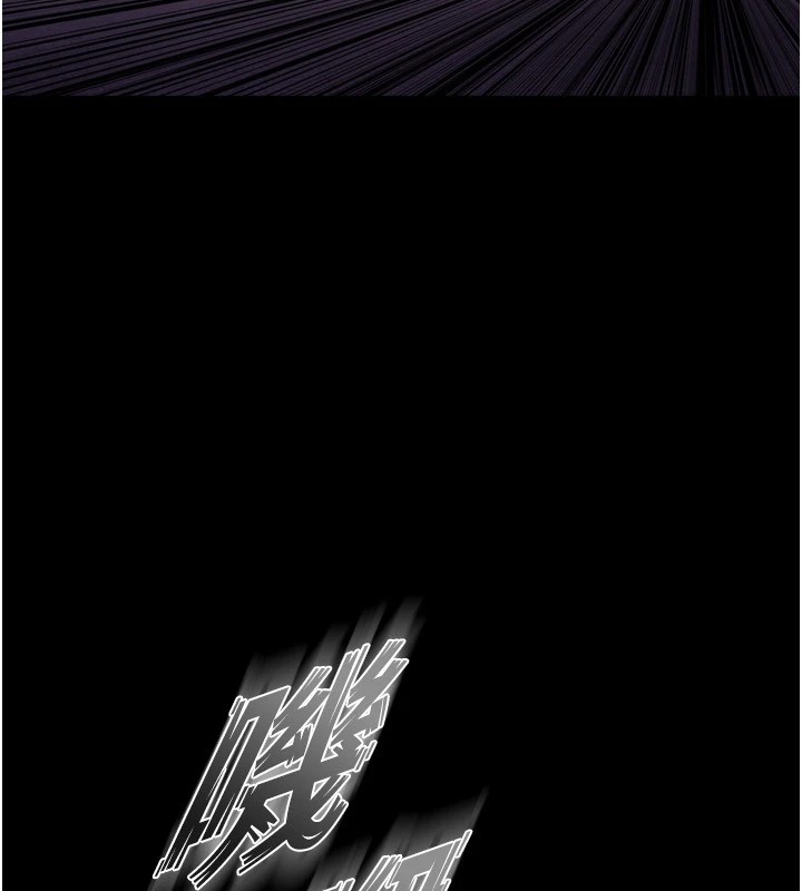 狱火重生Preview