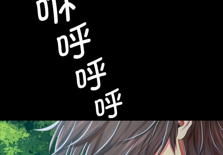 小姐第60話