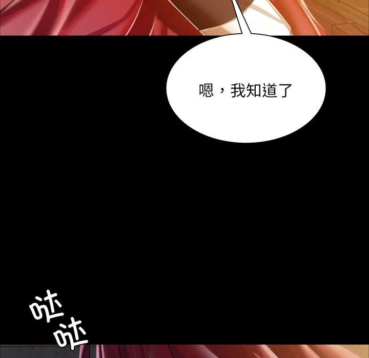 小姐第60話
