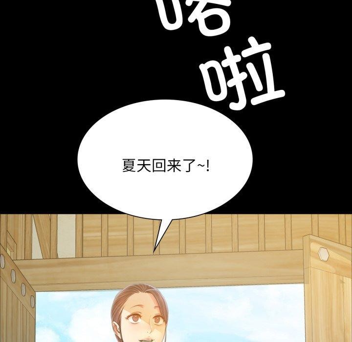 小姐第60話