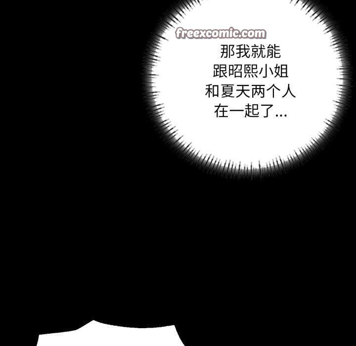 小姐第60話