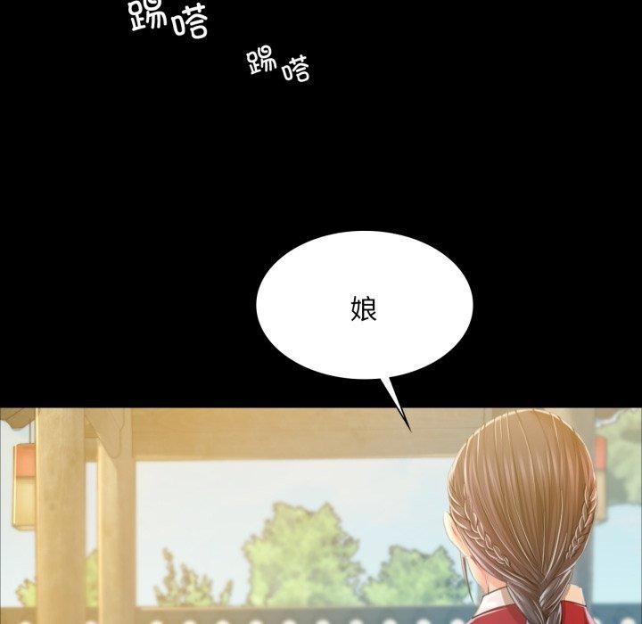 小姐第60話