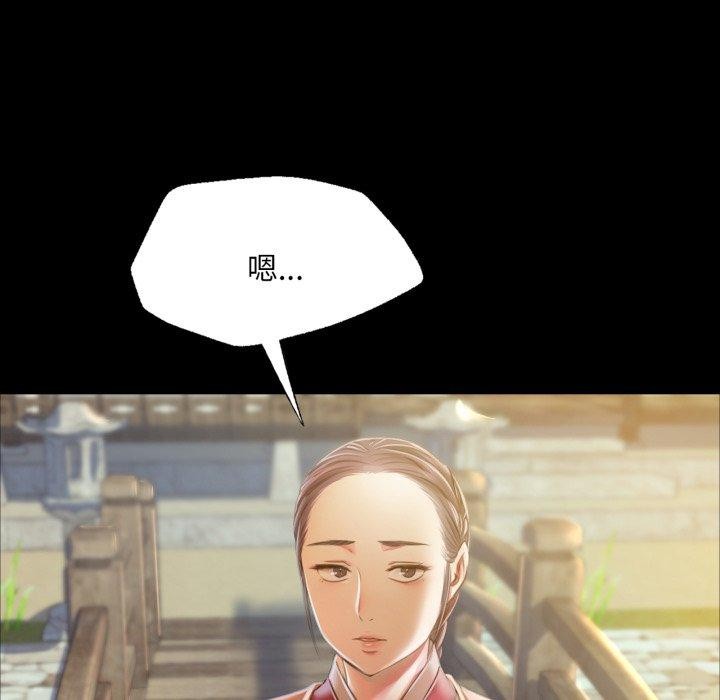 小姐第60話