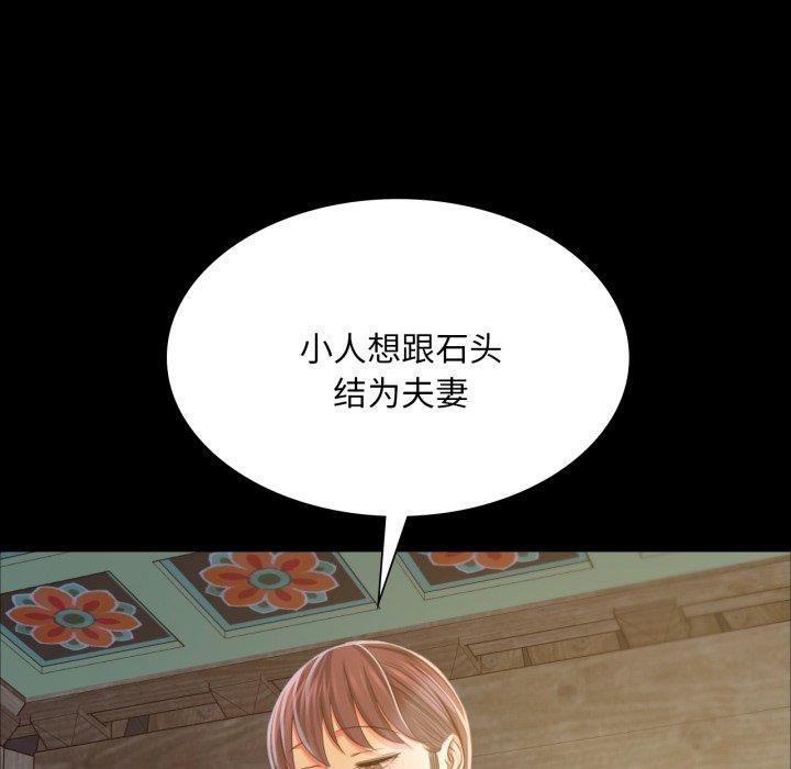 小姐第60話