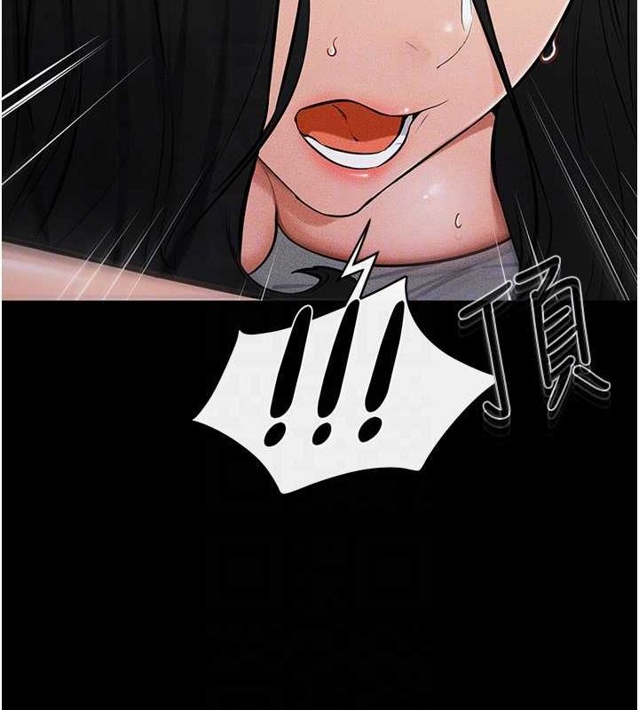 繼母與繼姐第62話-令人成癮的霸道性愛
