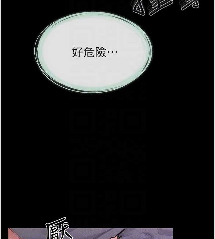 繼母與繼姐第62話-令人成癮的霸道性愛