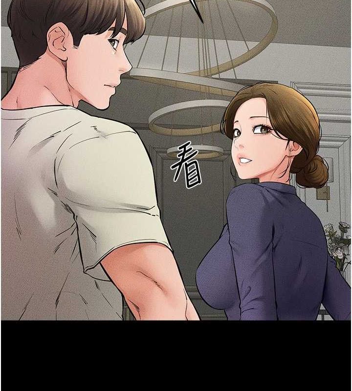 繼母與繼姐第62話-令人成癮的霸道性愛