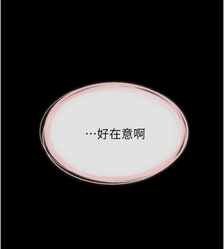 继母与继姐第62話-令人成癮的霸道性愛