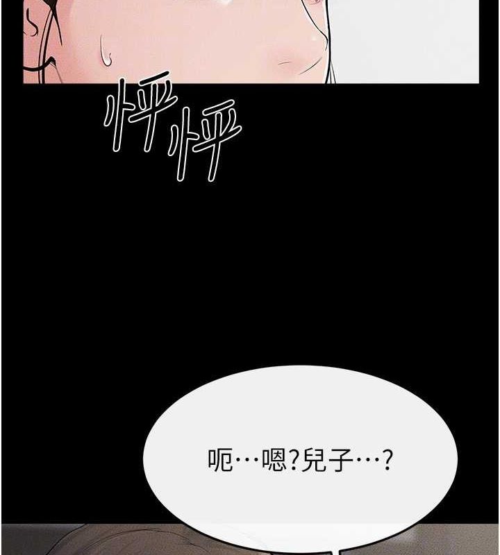 继母与继姐第62話-令人成癮的霸道性愛