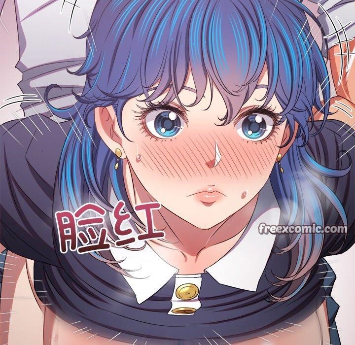 難纏小惡女第243話