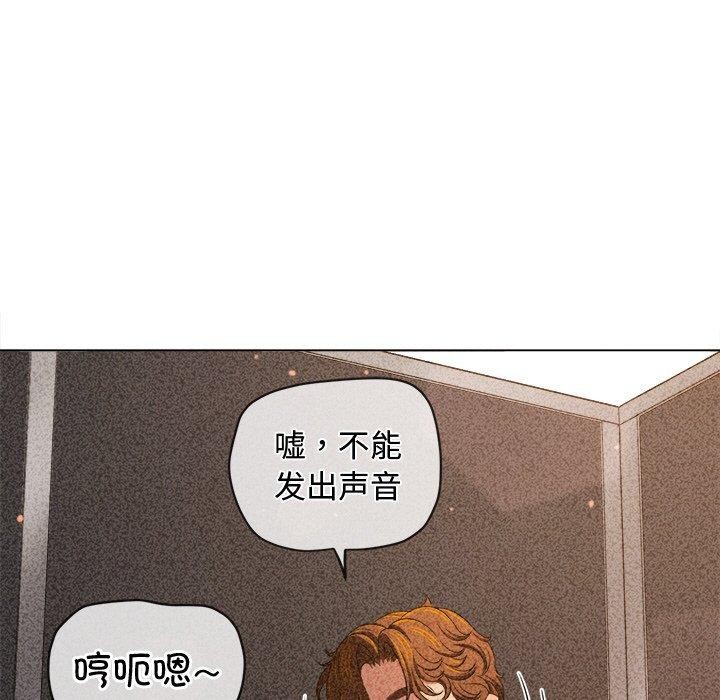 難纏小惡女第243話