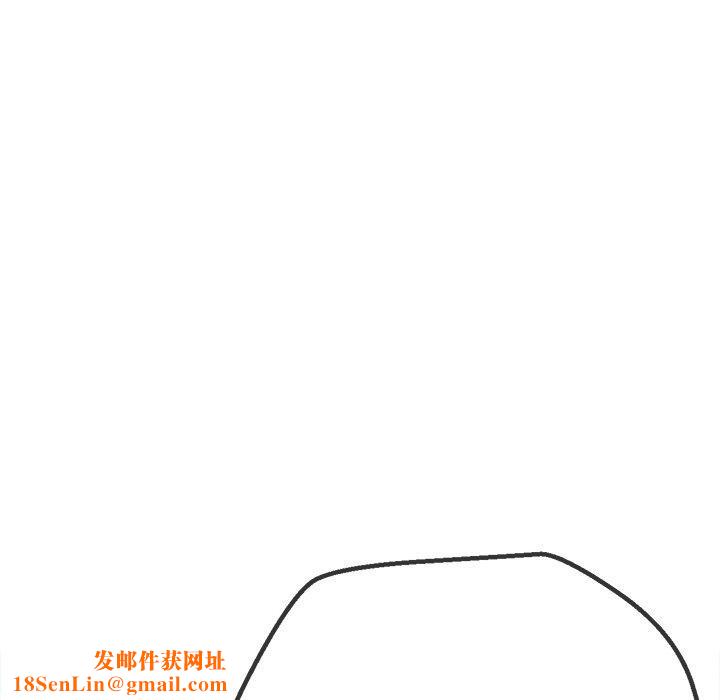 難纏小惡女第243話