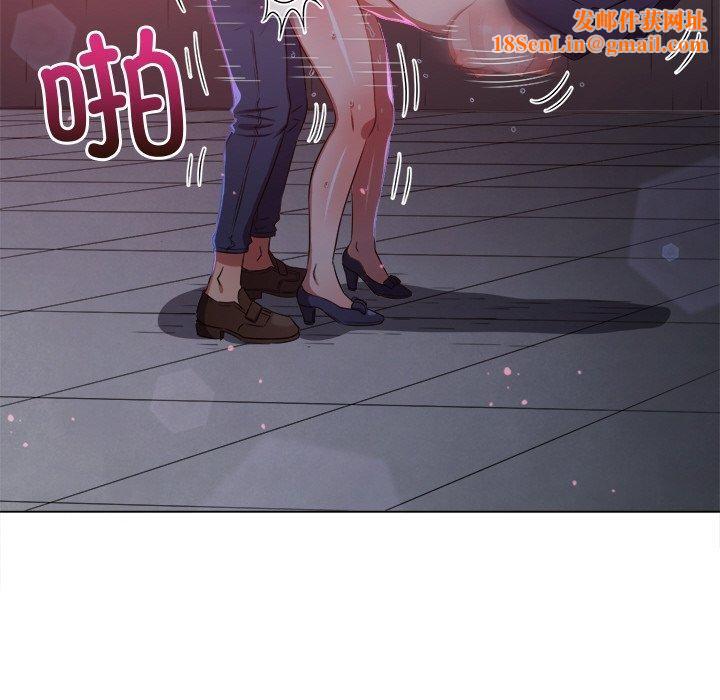 《难缠小恶女》第243话