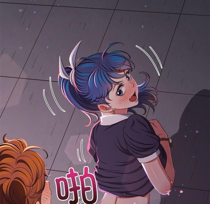 《难缠小恶女》第243话