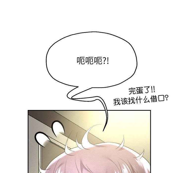 重生之长枪无敌第45話