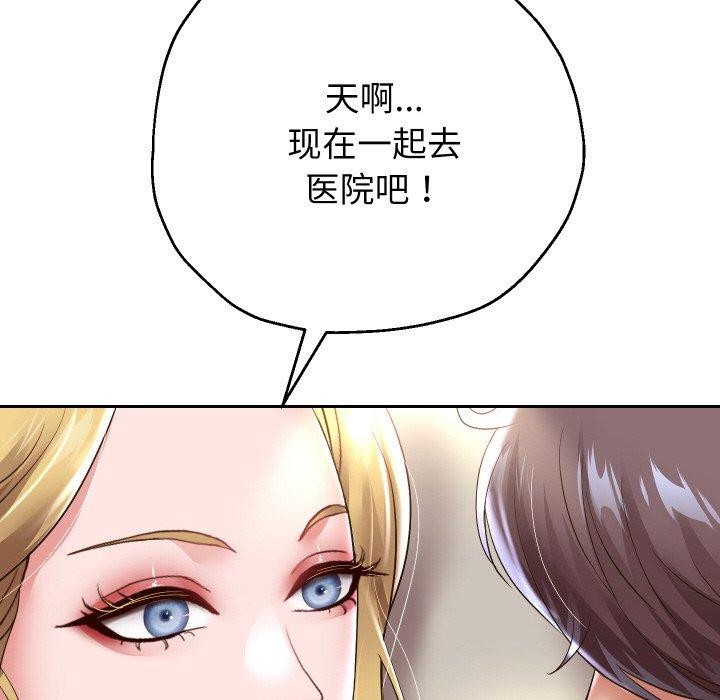 重生之长枪无敌第45話