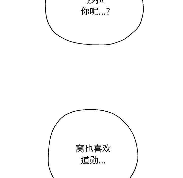 重生之长枪无敌第45話
