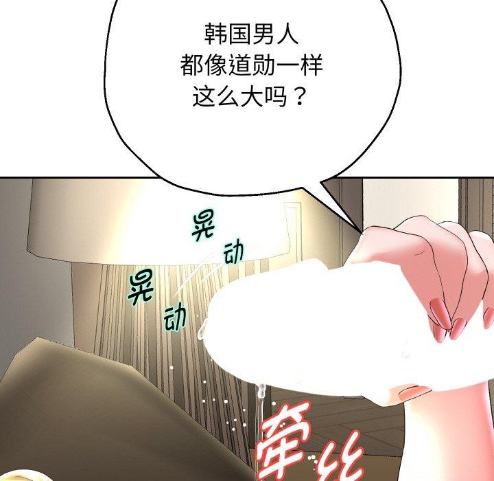 重生之长枪无敌第45話
