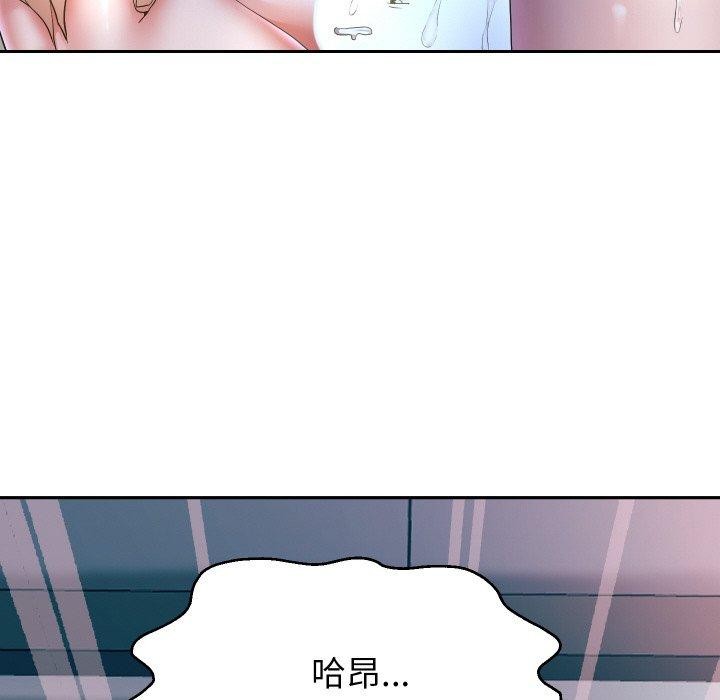 重生之长枪无敌第45話