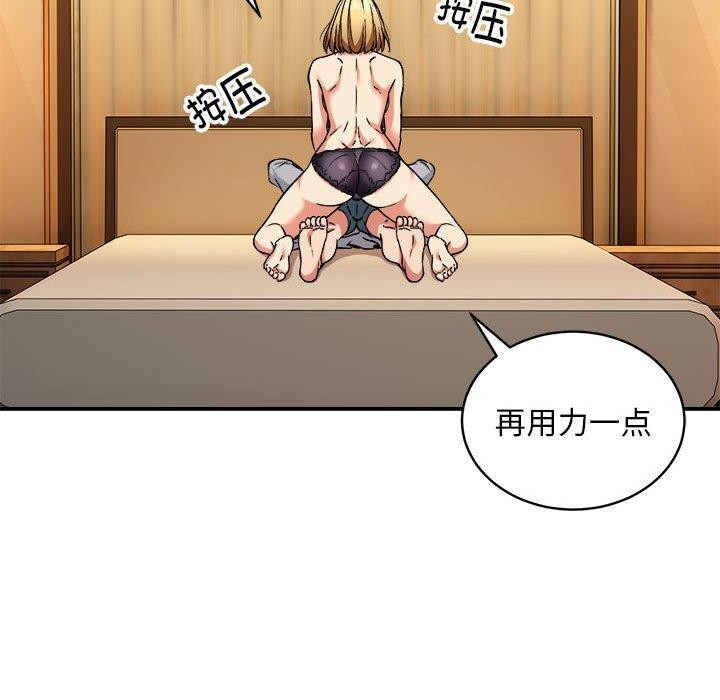 《新都市外卖员》第36话