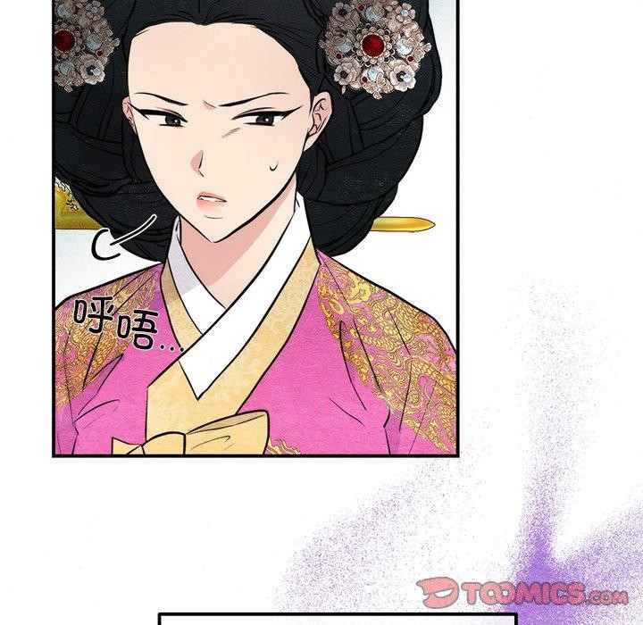狂眼第51話
