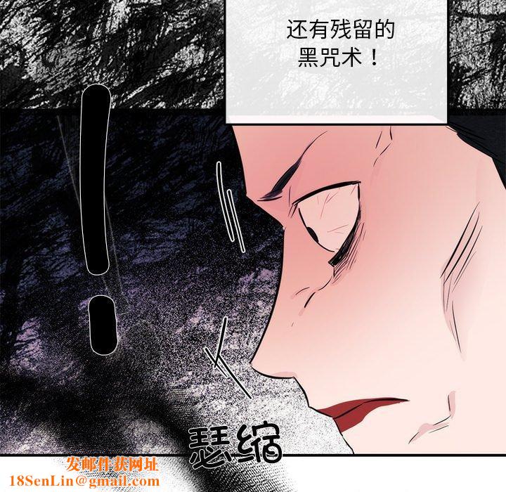 狂眼第51話