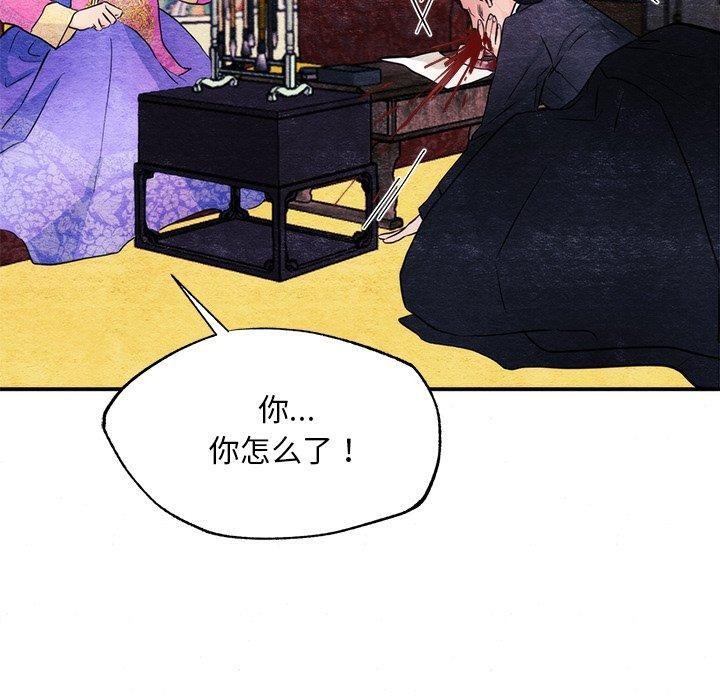 《狂眼》第51话
