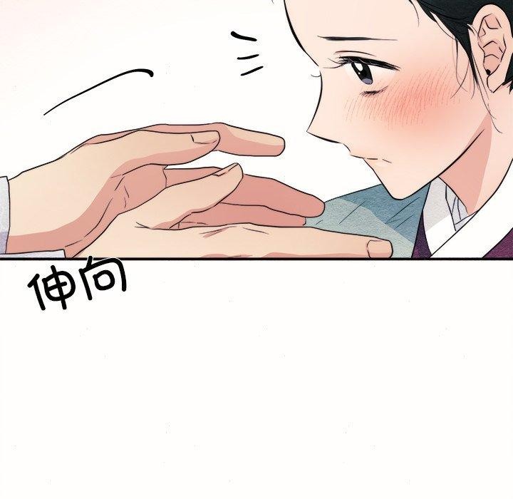 狂眼第52話