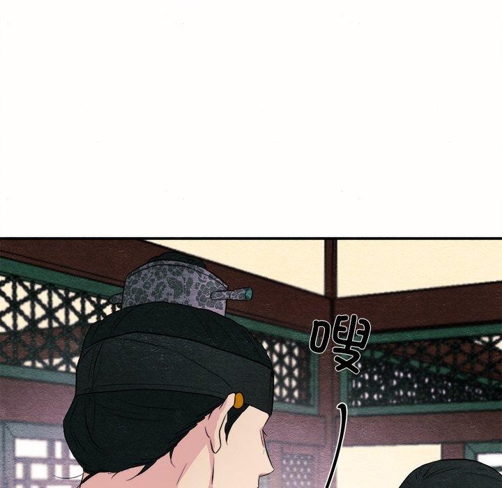 狂眼第52話