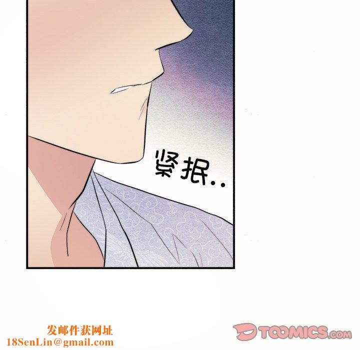 狂眼第52話