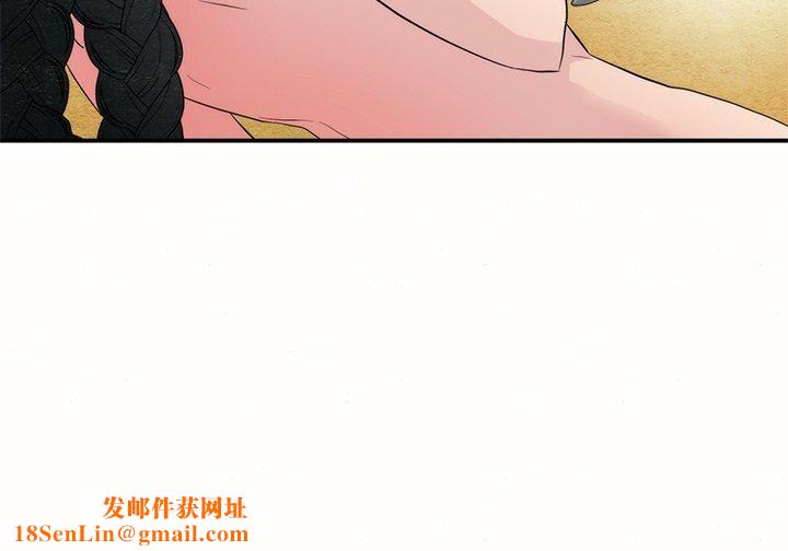 狂眼第52話