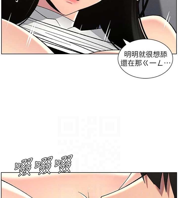 兄妹的秘密授課第48話-深入虎穴療情傷