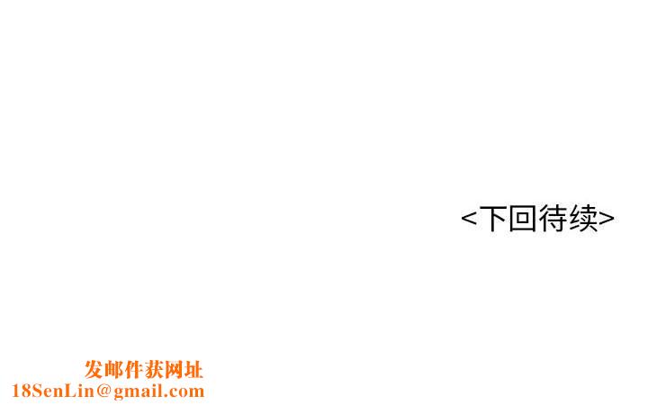 再爱我一次第8話