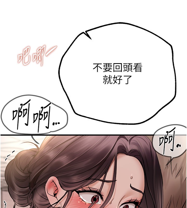 BeautifulDays第23話-阿姨在大眾池的性愛秀