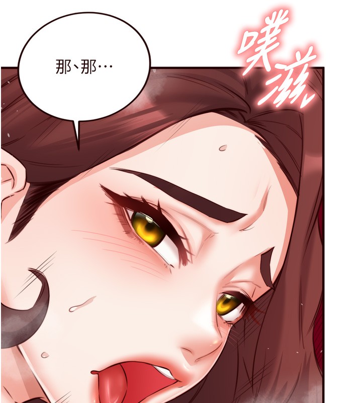 熟女自助餐第27話-阿姨誘人的蜜桃臀