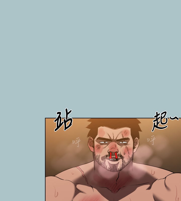 進擊的巨根第31話-女人就是必須「呵護」