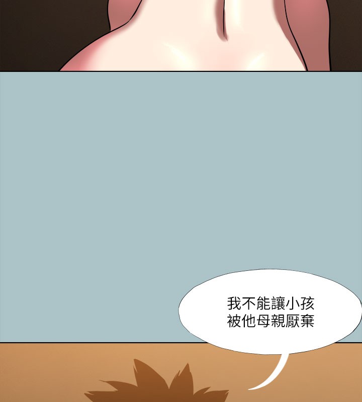 进击的巨根第31話-女人就是必須「呵護」