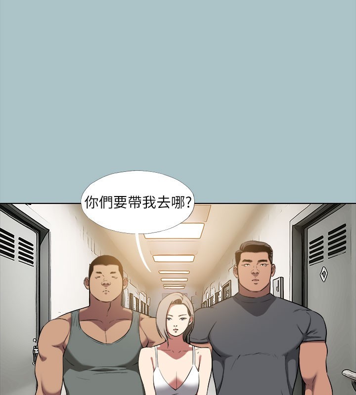 進擊的巨根第31話-女人就是必須「呵護」