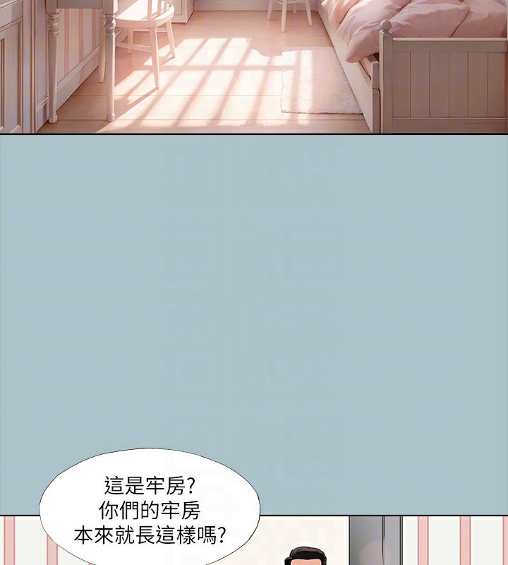 进击的巨根第31話-女人就是必須「呵護」