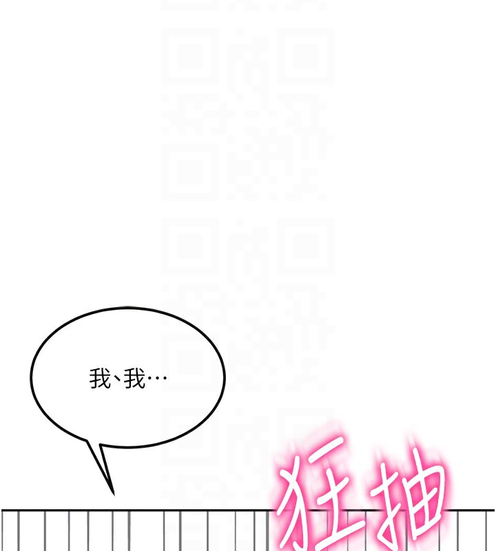 顶加套房的春天第8話-老練人妻的滋味