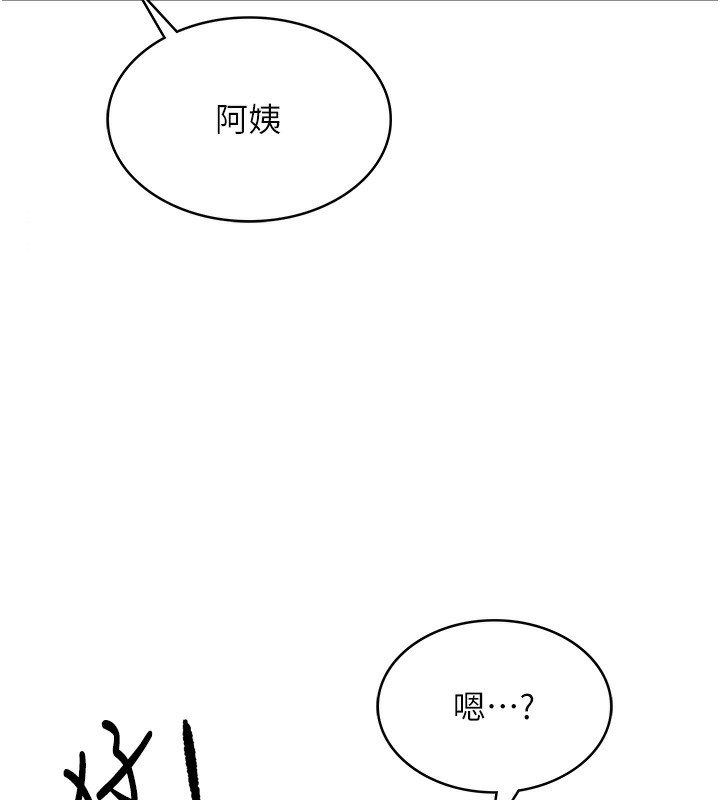 顶加套房的春天第8話-老練人妻的滋味