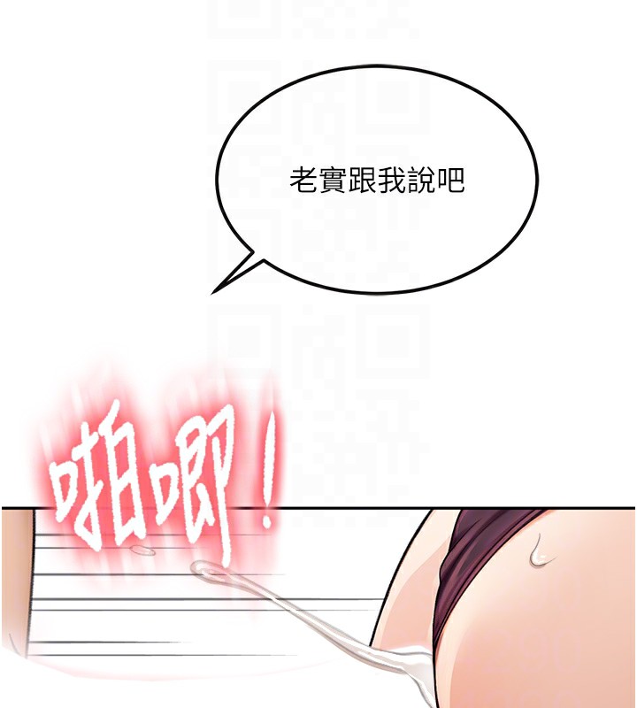顶加套房的春天第8話-老練人妻的滋味