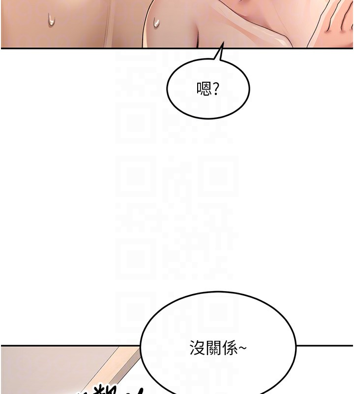 頂加套房的春天第8話-老練人妻的滋味