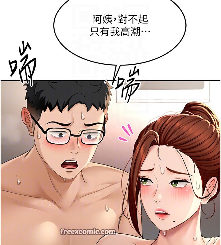 顶加套房的春天第8話-老練人妻的滋味