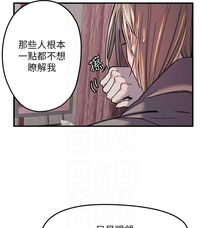 守护天使第22話-可不可以摸我奶子?&hearts;