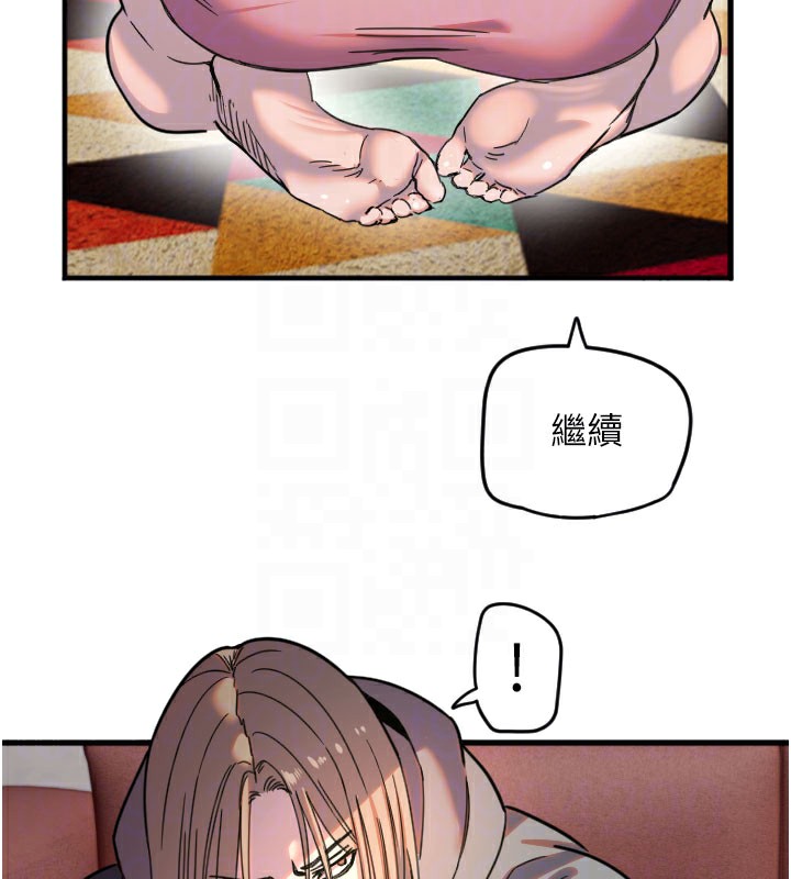 守护天使第22話-可不可以摸我奶子?&hearts;